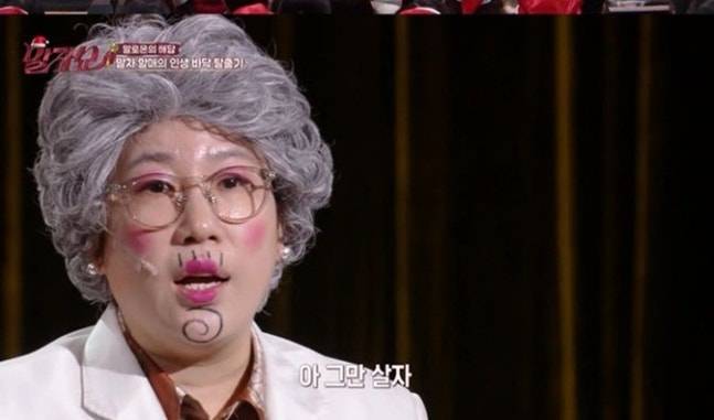 내 이름으로 온 축의금 돌려줘…부모 빚 대신 갚은 김영희, 친정엄마와 절연한 이유