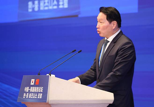 최태원 대한상공회의소 회장 겸 SK 회장이 5일(현지 시간) 베이징 조어대에서 열린 한중 비즈니스 포럼에서 발언하고 있다.  /사진=뉴시스