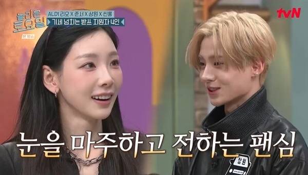 tvN ‘놀라운 토요일’