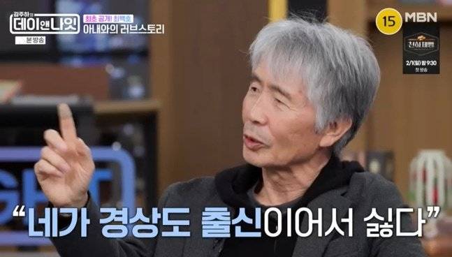 MBN ‘김주하의 데이앤나잇’