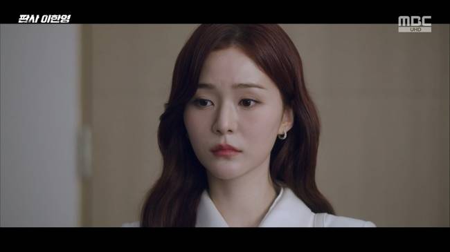 사진=MBC ‘판사 이한영’