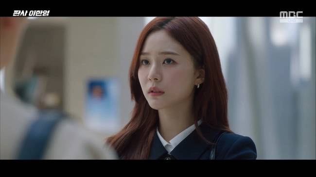 사진=MBC ‘판사 이한영’