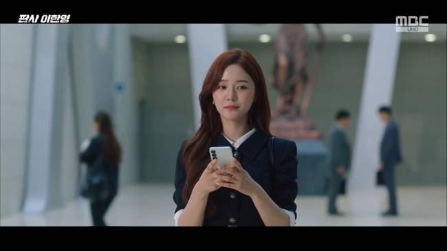 사진=MBC ‘판사 이한영’