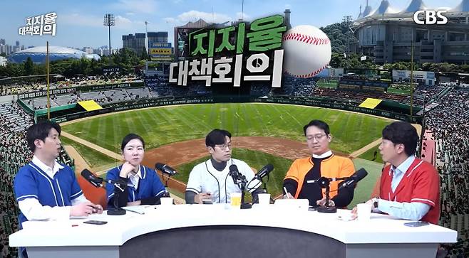 CBS 유튜브 '지지율 대책회의' 캡처