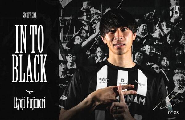 [오피셜] 169cm 왼발잡이 측면 자원 품었다...성남FC, 일본 국적 후지모리 료지 영입