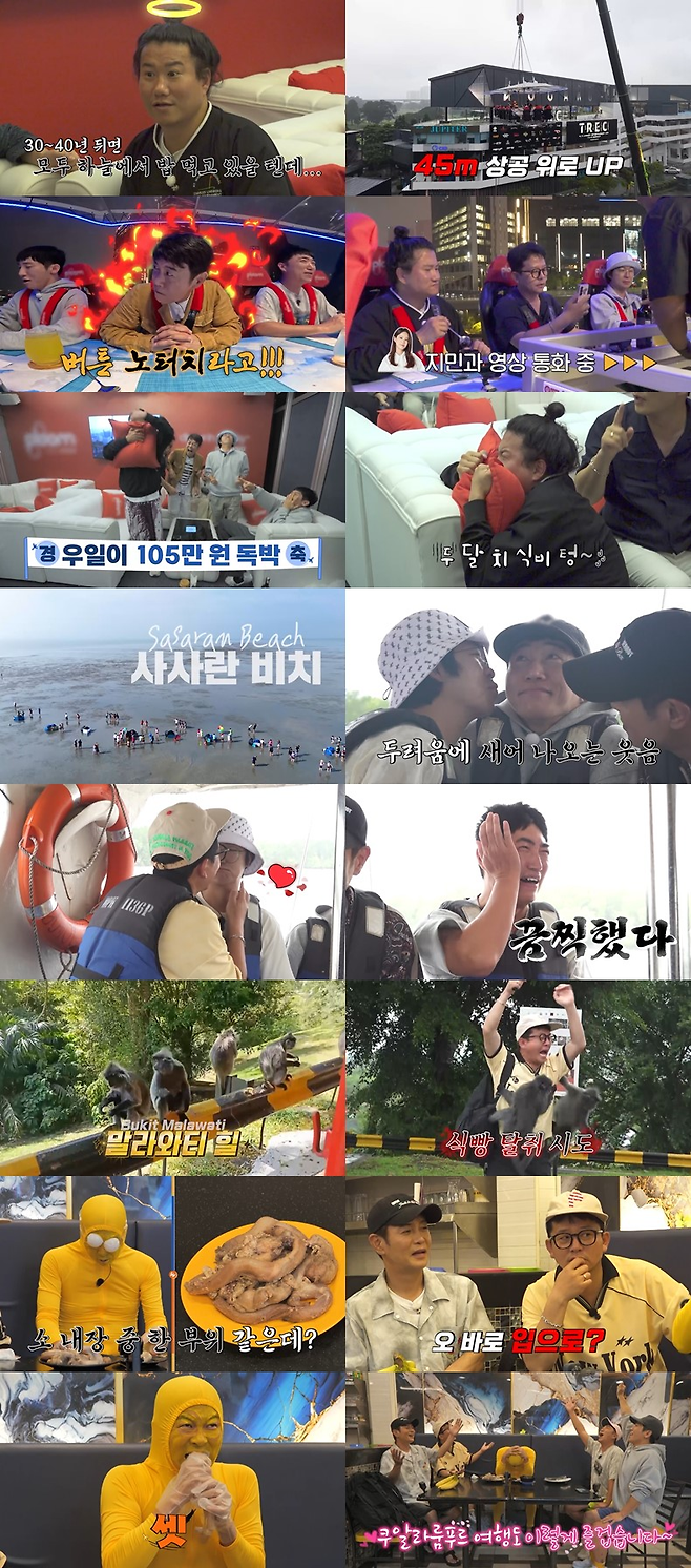 채널S ‘니돈내산 독박투어4’