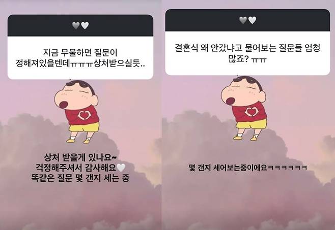 /사진=28기 순자 SNS