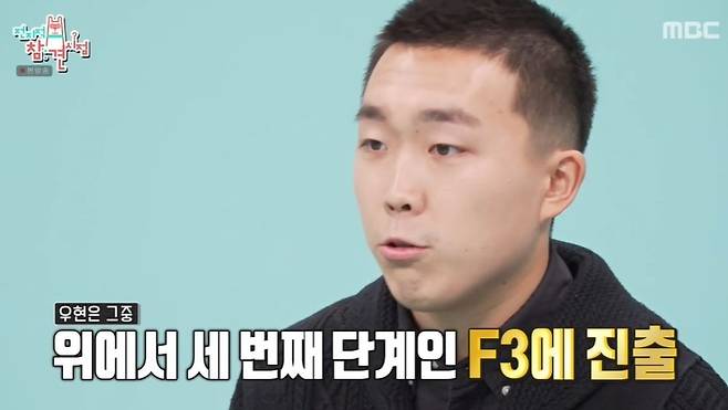 '현대 정의선 조카' 신우현 대회 비용 경차 1대…욕설 벌금 1억 ('전참시')