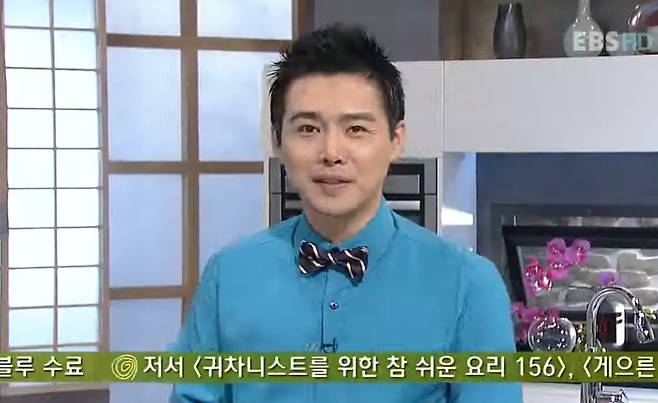 故 정신우. EBS '최고의 요리비결'
