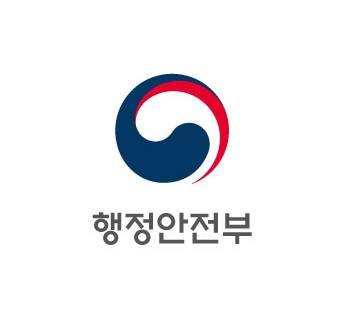 행정안전부