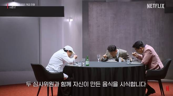 넷플릭스