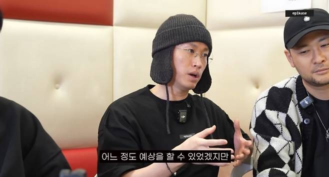 사진 = 'EPIKASE' 유튜브 채널 캡처