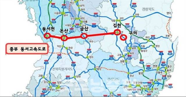 ▲논산-서천-금산 중부고속도로 건설 공동 대응도