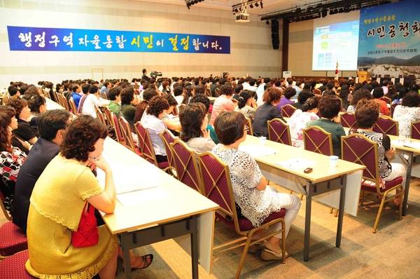 창원시 행정구역 통합 추진 자문위원회가 주최한 행정구역 자율통합 시민 공청회가 14일 오후 창원컨벤션센터 컨벤션홀에서 열렸다.시민들이 공청회장을 가득 메우고 있는 가운데 '행정구역 통합은 시민의 뜻에 따라 결정 된다'는 글귀가 적힌 대형 펼침막들이 벽에 걸려 있다. /김구연 기자