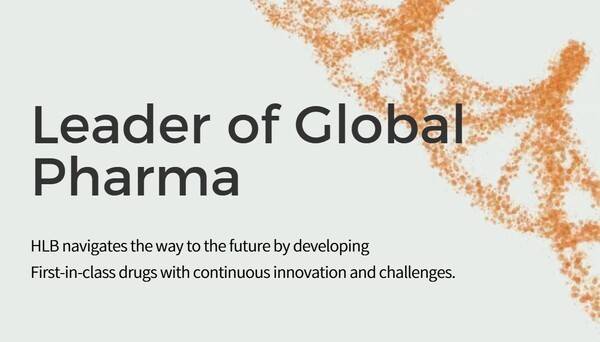 [사진=HLB 홈페이지 캡처]