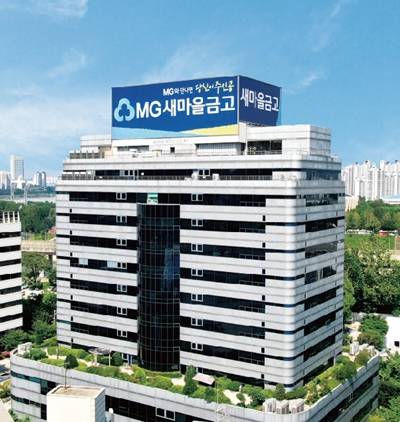 행정안전부와 금융당국이 올해 새마을금고의 건전성 개선에 적극 나설 방침이다. / 새마을금고