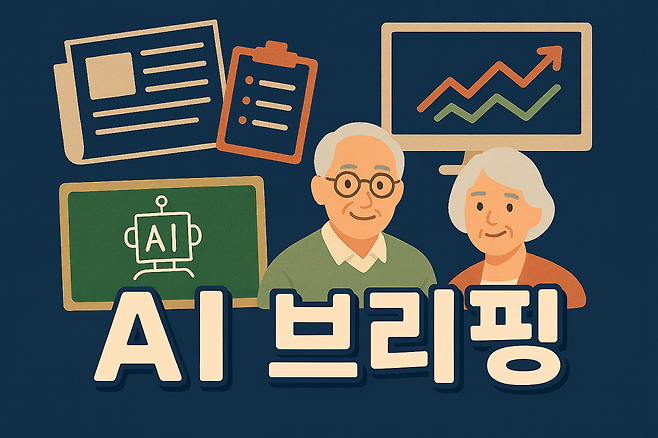 챗GPT 생성 이미지
