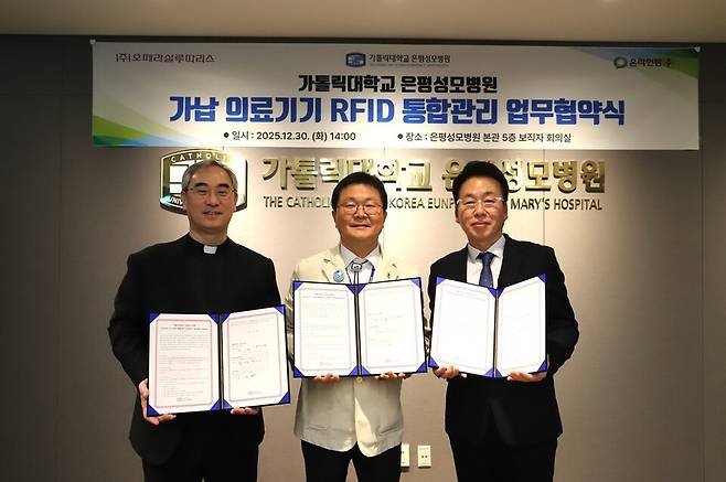 왼쪽부터 오페라살루따리스 대표 천만성 신부, 가톨릭대학교 은평성모병원 배시현병원장, 온라인팜 우기석 대표. (사진제공=온라인팜)