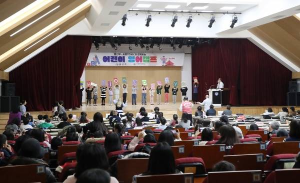 용산구 2025학년도 겨울방학 어린이 영어캠프 수료식. ⓒ용산구