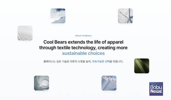 ⓒ에이븐 (coolbears)