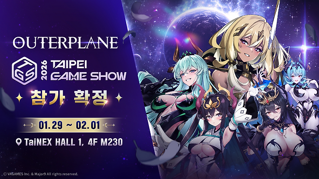 (제공=메이저나인).