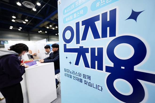 사진=연합뉴스