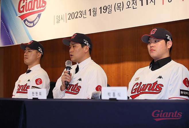 좌측부터 노진혁-유강남-한현희