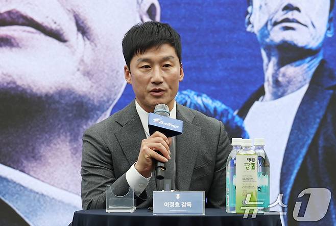 이정효 수원삼성 신임 감독2026.1.2/뉴스1 ⓒ News1 김영운 기자