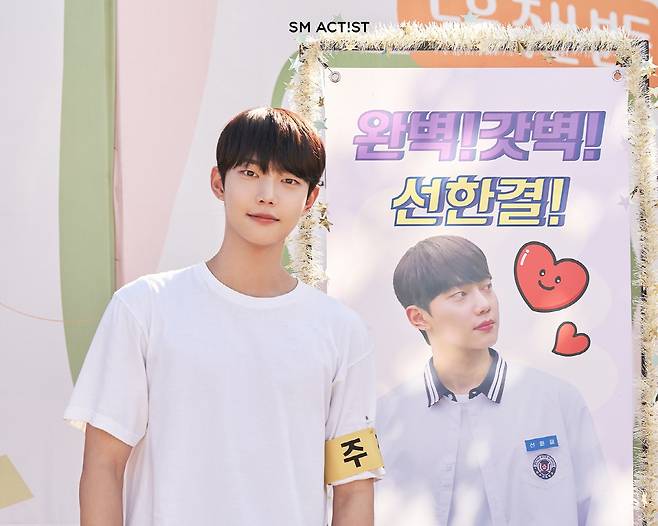 사진 제공=SM엔터테인먼트