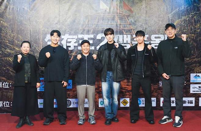 ⓒTV조선 '생존왕2'