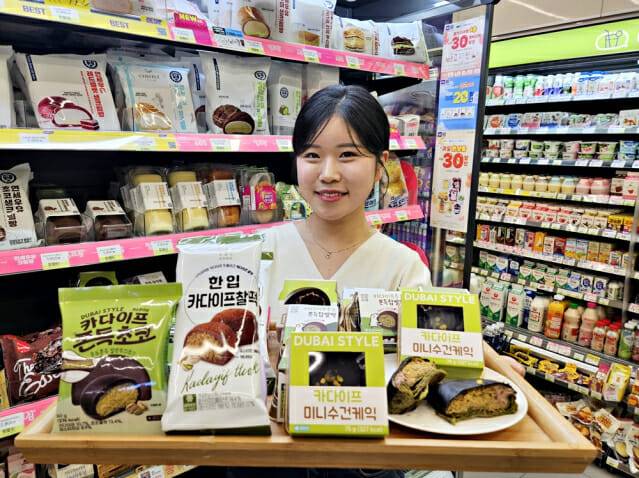 CU 두바이 신상 디저트. (제공=BGF리테일)