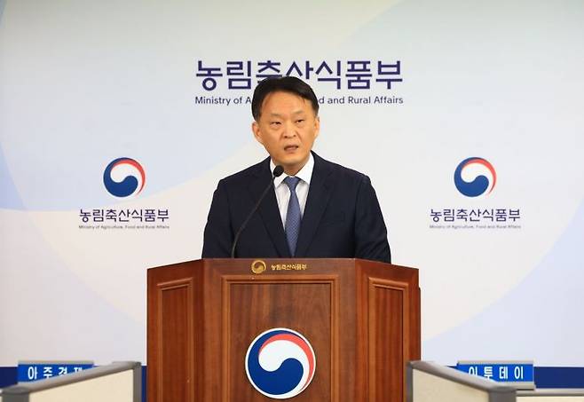 윤원습 농식품부 농업정책관이 19일 정부세종청사에서 '제1차 농업고용인력 지원 기본계획(2026~2030)'을 발표하고 있다. 농식품부