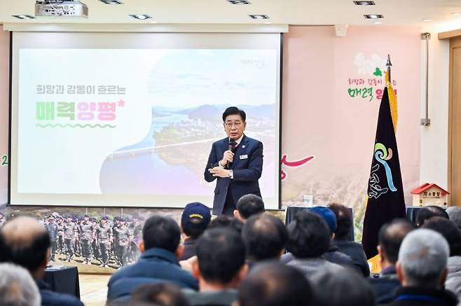 전진선 양평군수가 19일 '2026년 군민과 함께하는 소통한마당'의 열 번째 일정으로 의병의 고장 지평면을 방문해 주민들과 소통하고 있다. 양평군 제공