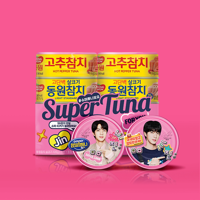 ⓒ﻿동원F&B