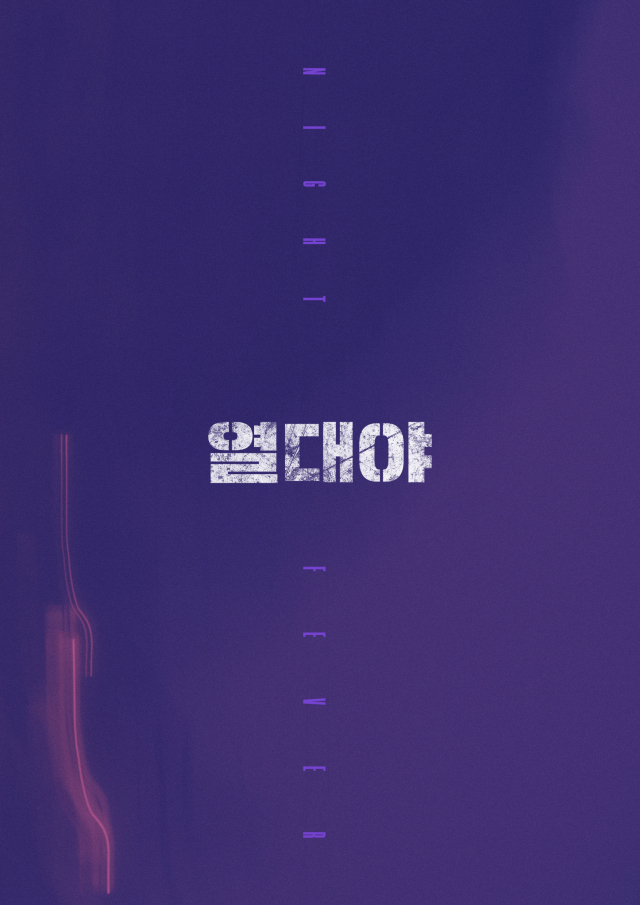 ⓒ하이브미디어코프