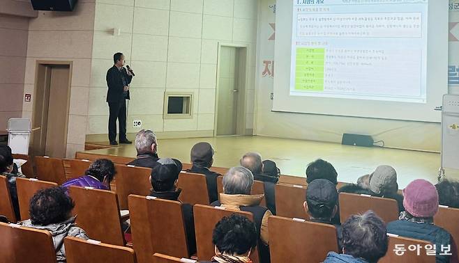 14일 경북 의성군 의성읍 철파리 종합복지관에서 열린 태양광발전소 조성 사업 설명회에서 주민들이 추진 사업 내용을 듣고 있다. 장영훈 기자 
jang@donga.com