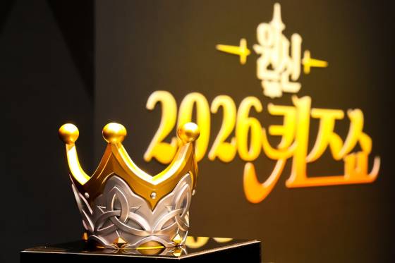‘2026 원신 퀴즈쇼’