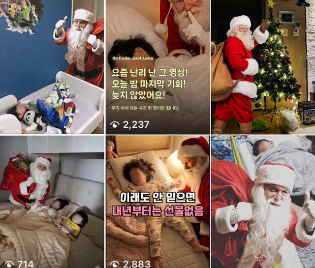 인스타그램에 게시된 '산타인증샷' 모음. 인스타그램 화면 캡처