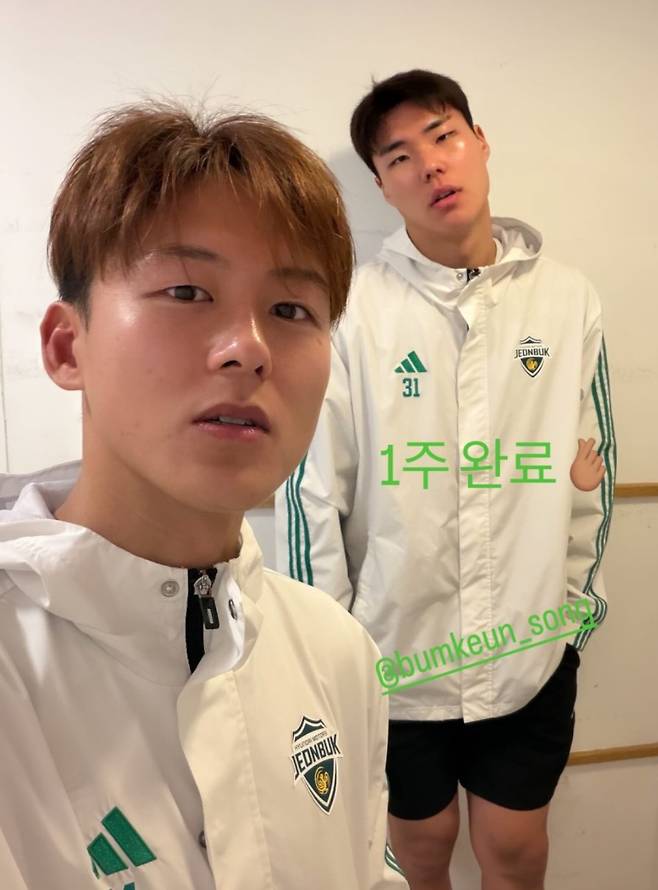 이승우(왼쪽)와 송범근. [사진 이승우 SNS 갈무리]