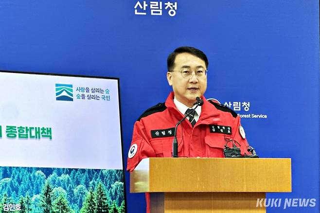 19일 정부대전청사 기자실에서 올봄 산불방지 종합대책을 설명하는 김인호 산림청장. 사진=이재형 기자
