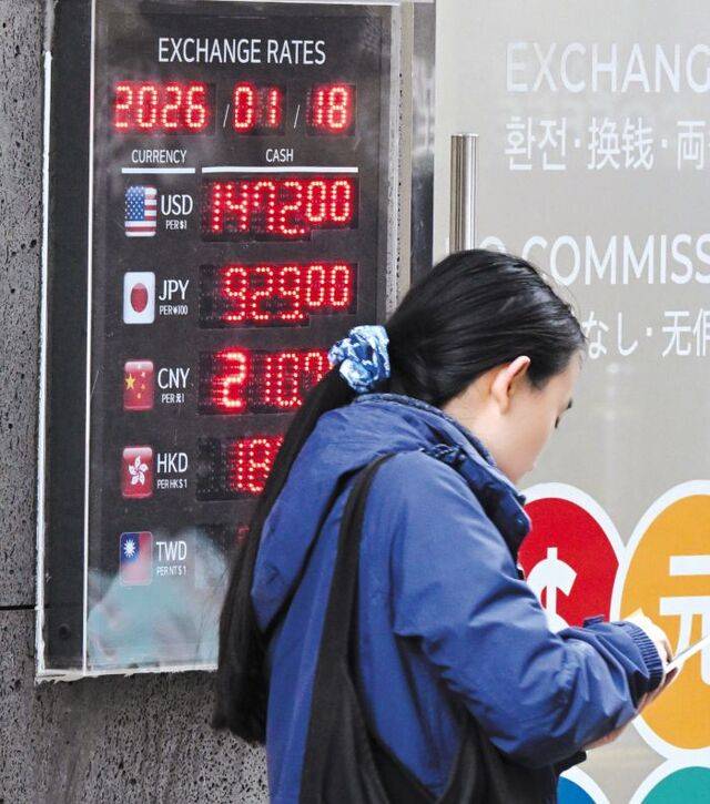 원·달러 환율이 1470원대에서 내려오지 않고 있다. 정부는 고환율에 대응하기 위해 갖은 대책을 내놓고 있지만 이렇다 할 효과를 내지 못하고 있다. 18일 서울 중구 명동의 한 환전소 전광판에 달러 시세가 1472원으로 찍혀 있다. 권현구 기자
