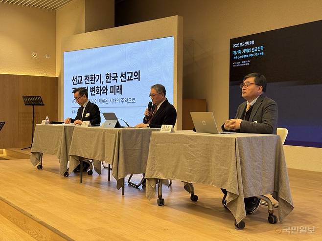 구성모 알파인국제대 총장이 19일 서울 용산구 삼일교회에서 열린 2026년 선교신학포럼에서 발제하고 있다.