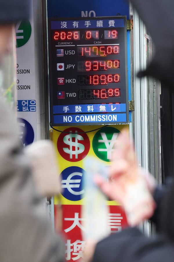 원/달러 환율이 이틀째 소폭 상승한 19일 서울 명동 환전소에 외화 시세가 게시되어 있다. 이날 오전 미국 달러화 대비 원화 환율은 1,474.0원에서 출발해 1,474∼1,475원 부근에서 오르내리고 있다. 연합뉴스