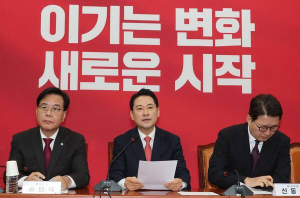 ▲국민의힘 장동혁 대표(가운데)가 서울 여의도 국회에서 열린 최고위원회의에서 발언하고 있다. ⓒ연합뉴스