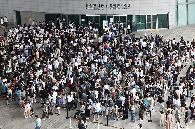 서울 용산구 국립중앙박물관 전시실 앞 광장. 뉴스1