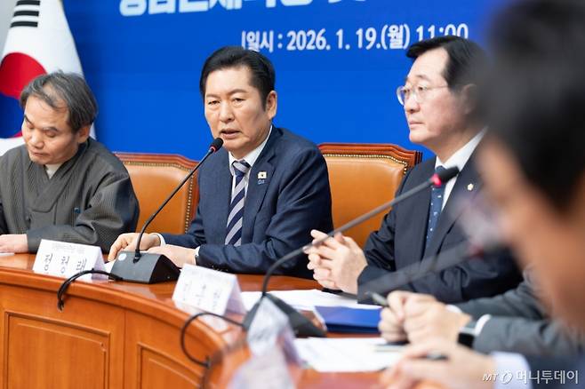 (서울=뉴스1) 이승배 기자 = 정청래 더불어민주당 대표가 19일 서울 여의도 국회에서 열린 영남인재육성 및 지역발전특별위원회 출범식에서 모두발언하고 있다. 2026.1.19/뉴스1  Copyright (C) 뉴스1. All rights reserved. 무단 전재 및 재배포,  AI학습 이용 금지. /사진=(서울=뉴스1) 이승배 기자