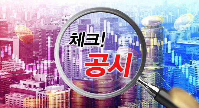 동원개발이 50억원 규모 자사주 취득 신탁계약을 체결했다. /사진=강지호 기자