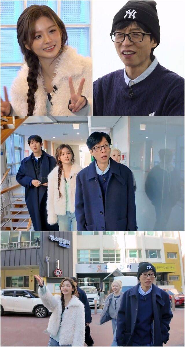 / SBS '틈만 나면,'