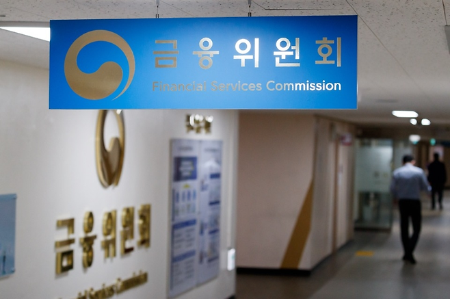 [금융위원회 제공]