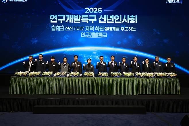 19일 대전 호텔ICC에서 열린‘2026년 연구개발특구 신년인사회’ 에서 신년 세레모니를 하고 있다. 이준희(왼쪽부터) 한국벤처캐피탈협회 부회장, 조원희 이노폴리스벤처협회장, 이건하 충남대 창업동아리 회장, 이광형 KAIST 총장, 김영식 NST 이사장, 황정아 국회의원, 배경훈 부총리 겸 과학기술정보통신부 장관, 최성아 대전시 정무경제과학부시장, 박선규 과학기술출연기관장협의회장, 정희권 연구개발특구진흥재단 이사장, 임채덕 대한여성과학기술인회 회장, 박장현 대덕연구개발특구기관장협의회장, 이정호 소바젠 대표.[연구개발특구진흥재단 제공]